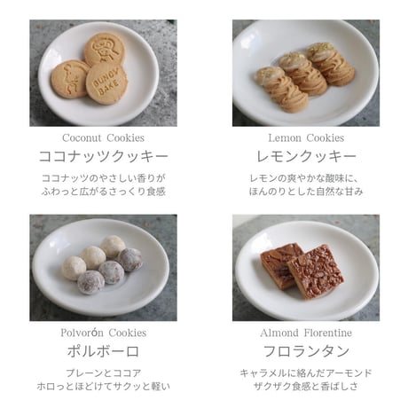 【焼き菓子】コーヒーのともだち　ドリップバッグとクッキー2種　ドリップお菓子小