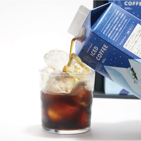 【無添加無着色 アイスコーヒー 2本セット】 アイスコーヒー2本ギフト