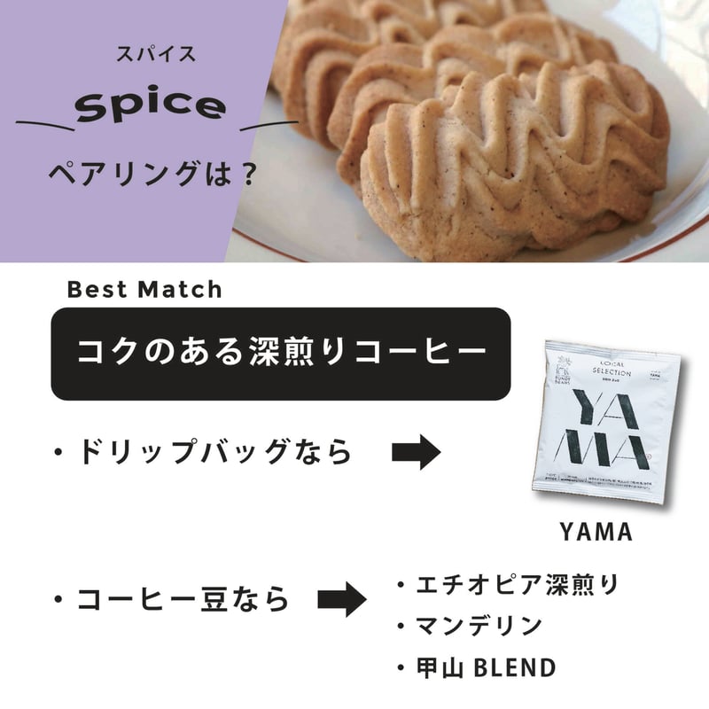 焼き菓子】コーヒーのともだち 4種クッキー詰め合わせ | コーヒー