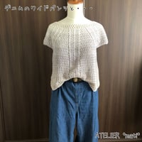 【編み図】ワンダーコットン1玉編み切りプル＆ワンピ（DL版）