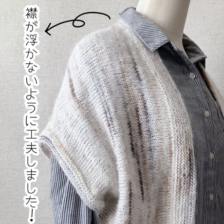 【ダウンロード版編み図】とじはぎなし！棒針編みのジレベスト