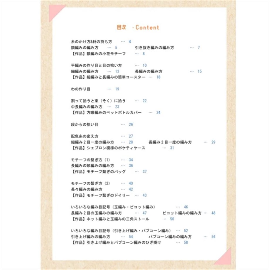 630d5758b488727458f81dec