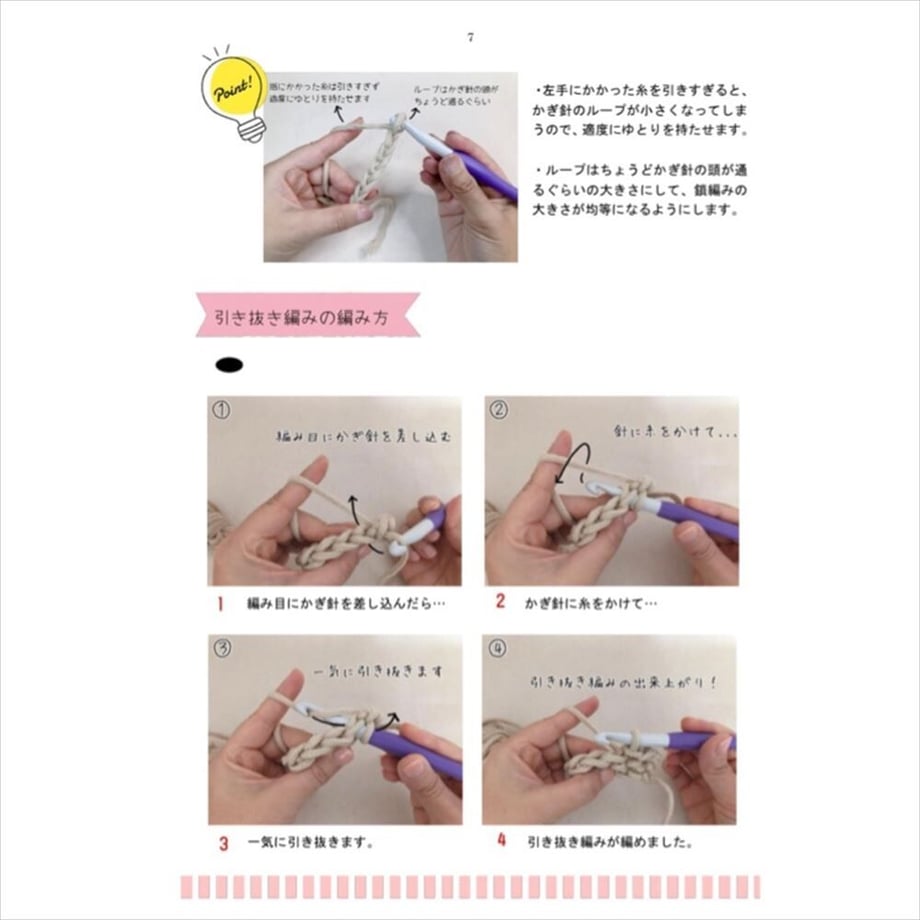 630d5758b488727458f81dec