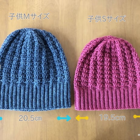 【編み図】かぎ針編みで編む地模様のニット帽（4サイズ）（DL版）