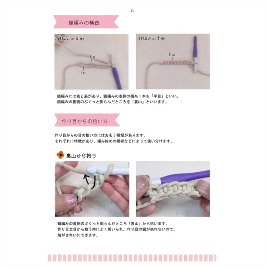 630d5758b488727458f81dec