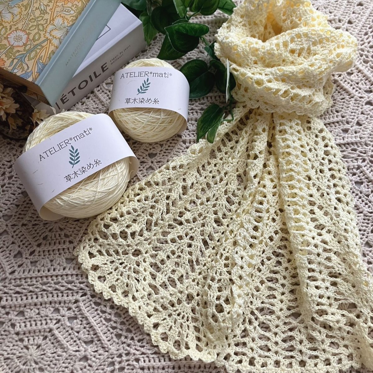 【ダウンロード版編み図】蜜柑染めの糸で編むリーフ柄ストール