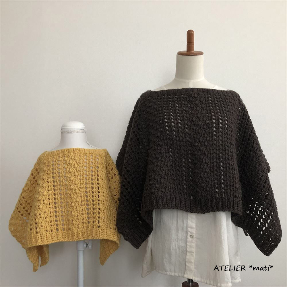 【美品】アンビデックス 手編みかぎ針編みポンチョ 美品】アンビデックス 手編みかぎ針編みポンチョ 【公式通販】