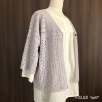【ダウンロード版編み図】とじはぎなしの簡単カーデ（2サイズ）