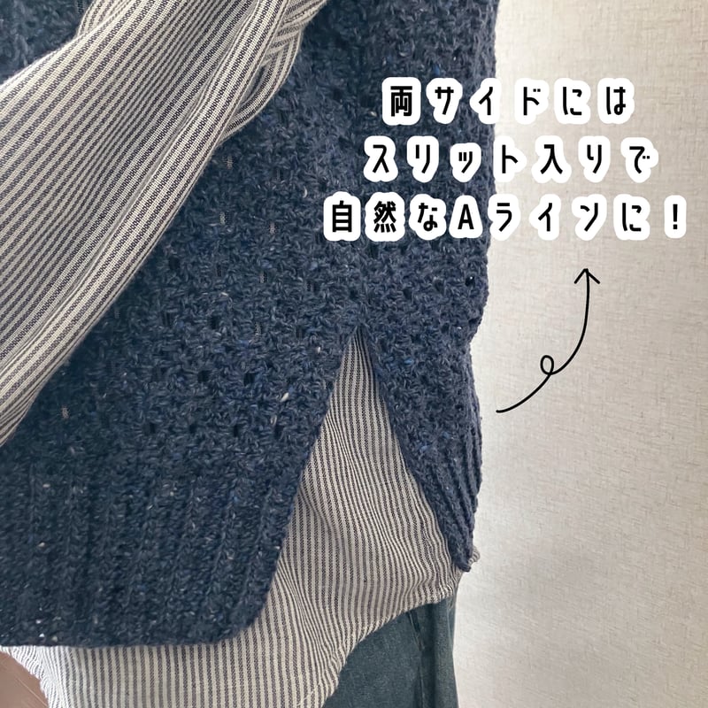 ダウンロード版編み図】かぎ針編みのアラン模様ベスト | かぎ針編み
