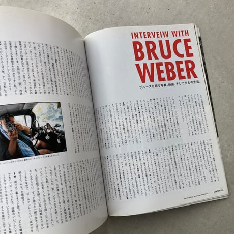 BRUTUS no.576　ALL ABOUT BRUCE WEBER
