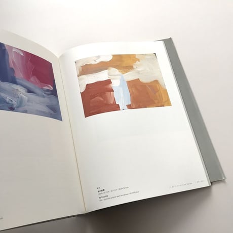 図録 エミリー・ウングワレー展
