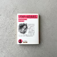親子の世紀末人生相談 | suiran