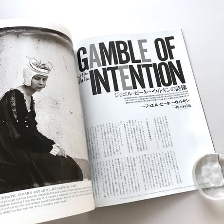 Switch 1993 Vol.11 No.5