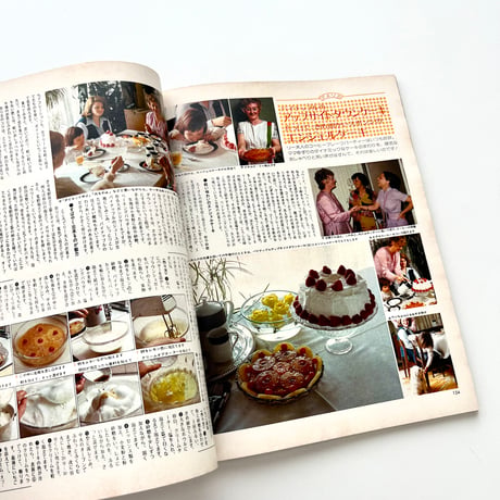 SAISON de non-no 1976年8月号 no.12