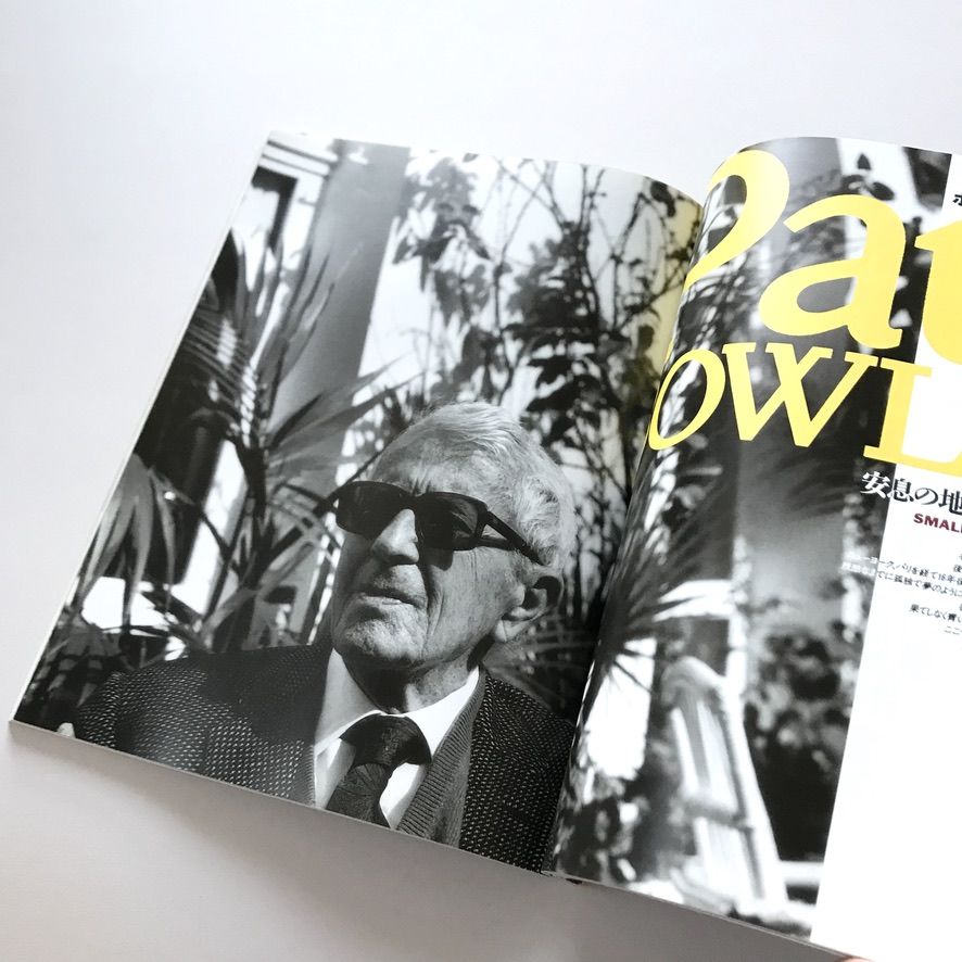 Switch 1992 Vol.10 No.3 | suiran