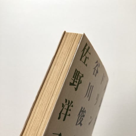 入場料八八〇円ドリンクつき