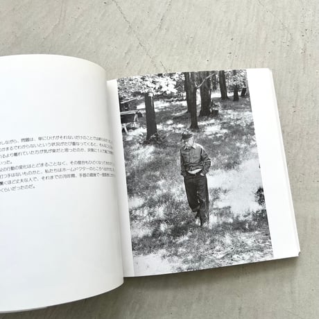 おじいちゃん