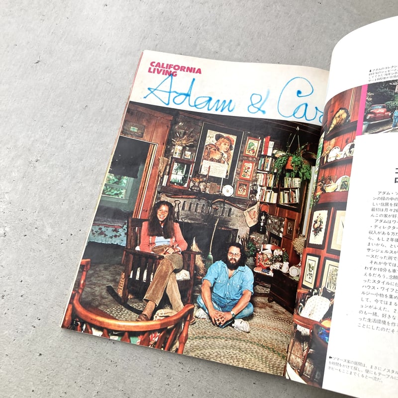 POPEYE 創刊号 | suiran POPEYE 創刊号 | suiran