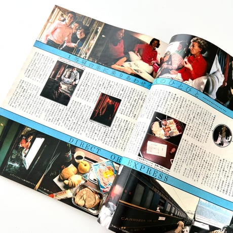 SAISON de non-no 1976年8月号 no.12
