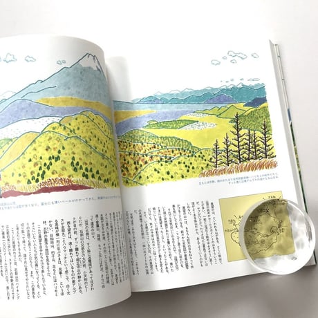 画文集 低山逍遥