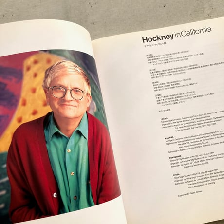【図録】Hockney in California
