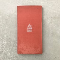 古い国からの新しい手紙