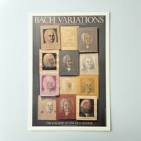 レコード・プロデューサーはスーパーマンをめざす【文庫】 | suiran