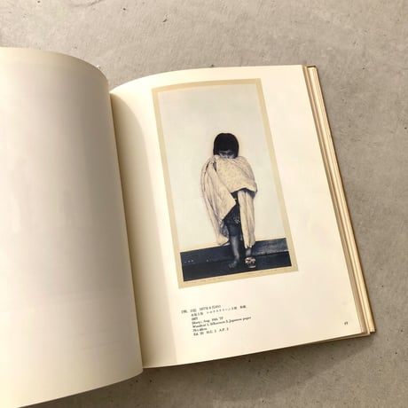 野田哲也全作品 1964-1978
