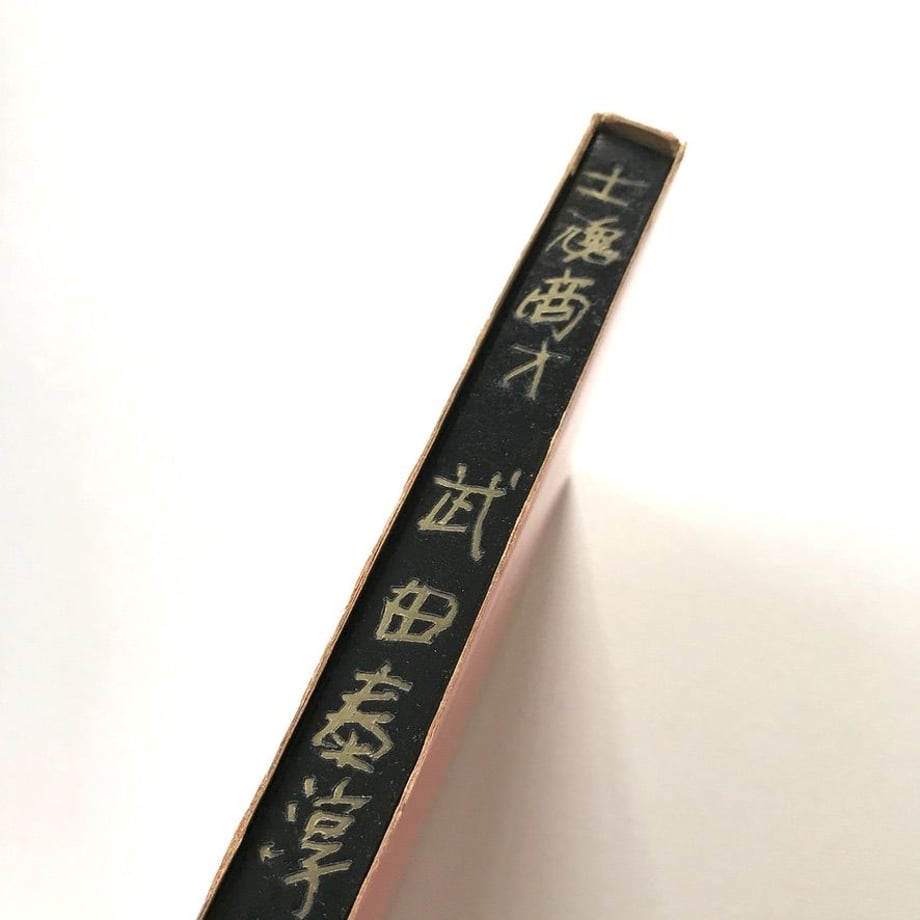 5ea9492b55fa031a601daf88