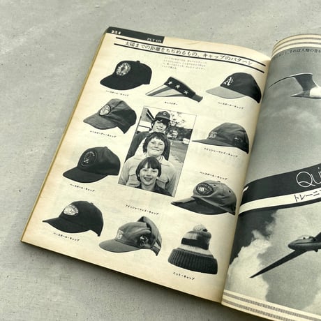 Yellow Pages illustrated 創刊号