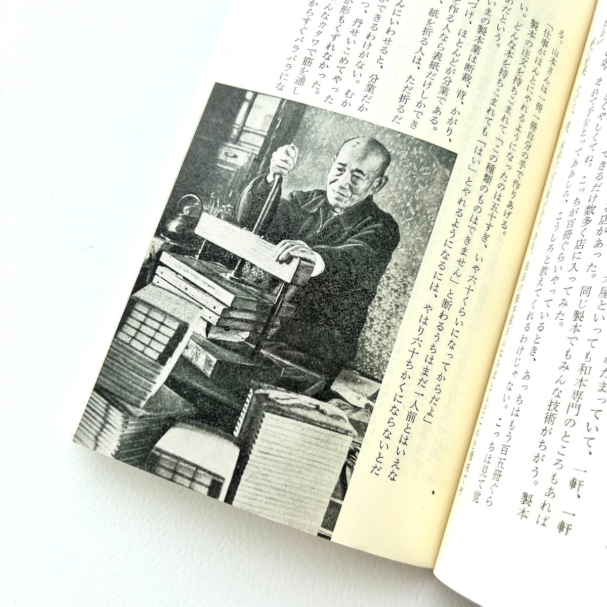 名人 | suiran