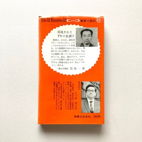 毎日10分 英語トレーニング