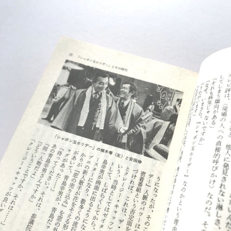 地獄の映画館