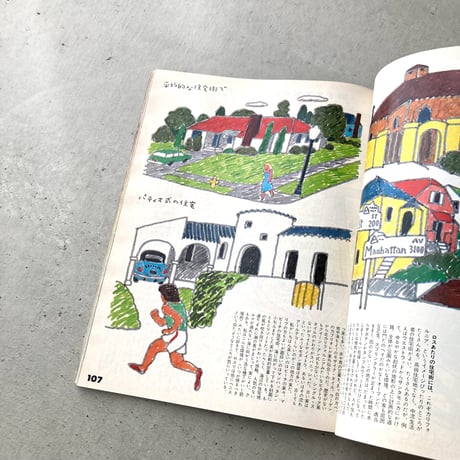 POPEYE 創刊号