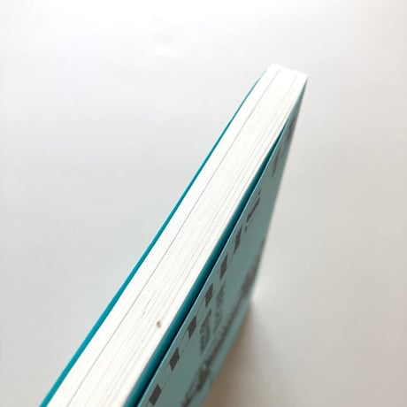 sumus13 まるごと一冊晶文社特集