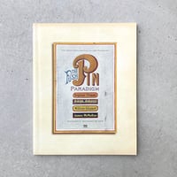 夢をみた ボロフスキーの夢日記 | suiran