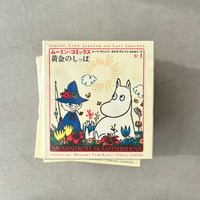 ムーミン・コミックス　13冊セット
