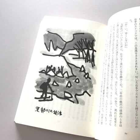晴れのち曇り 曇りのち晴れ