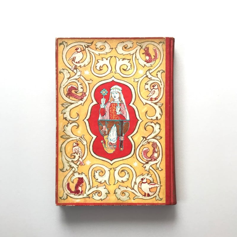 ゆめのはしご 世界名作童話全集29 | suiran