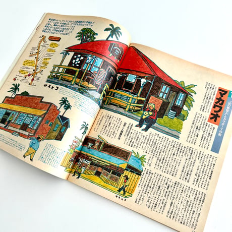 POPEYE 1979年7月10日号 no.58