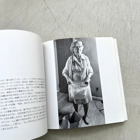 おじいちゃん