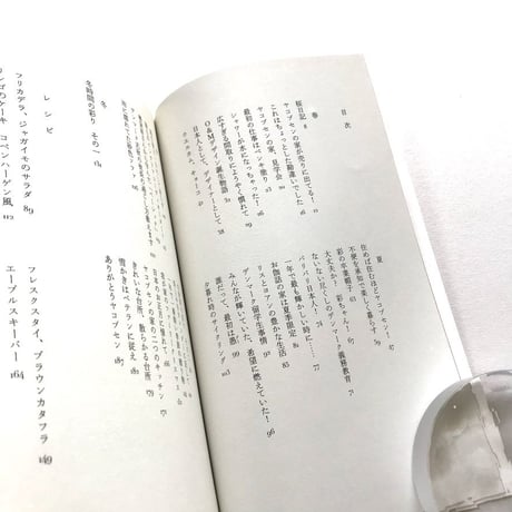 ヤコブセンの家 桜日記