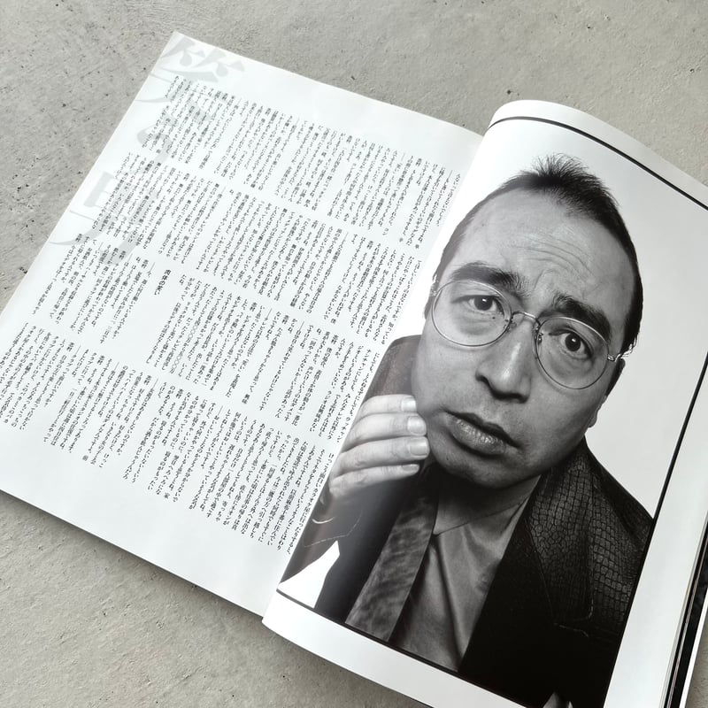 Switch 1991年11月 志村けん | suiran