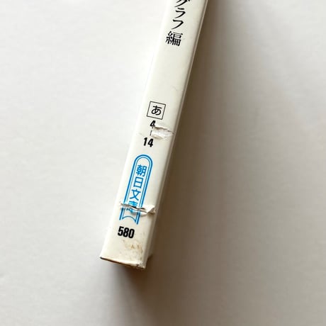わが家の夕めし
