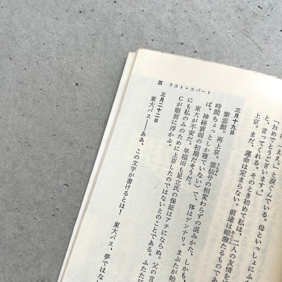 69cb2b75f30db260e1b290b4