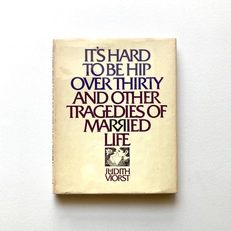 It's Hard to Be Hip Over Thirty And Other Tragedies of Married Life