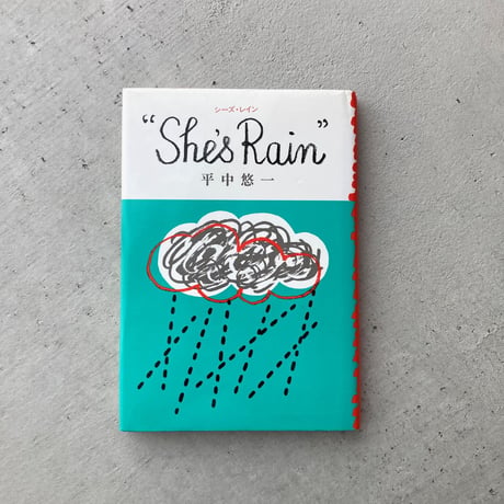 She’s Rain　シーズ・レイン