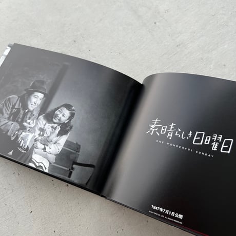 AKIRA KUROSAWA THE MASTERWORKS 　黒澤明監督作品　愛蔵写真集