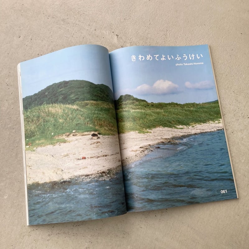 relax 2004年6月 | suiran