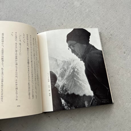 岩と雪の王国